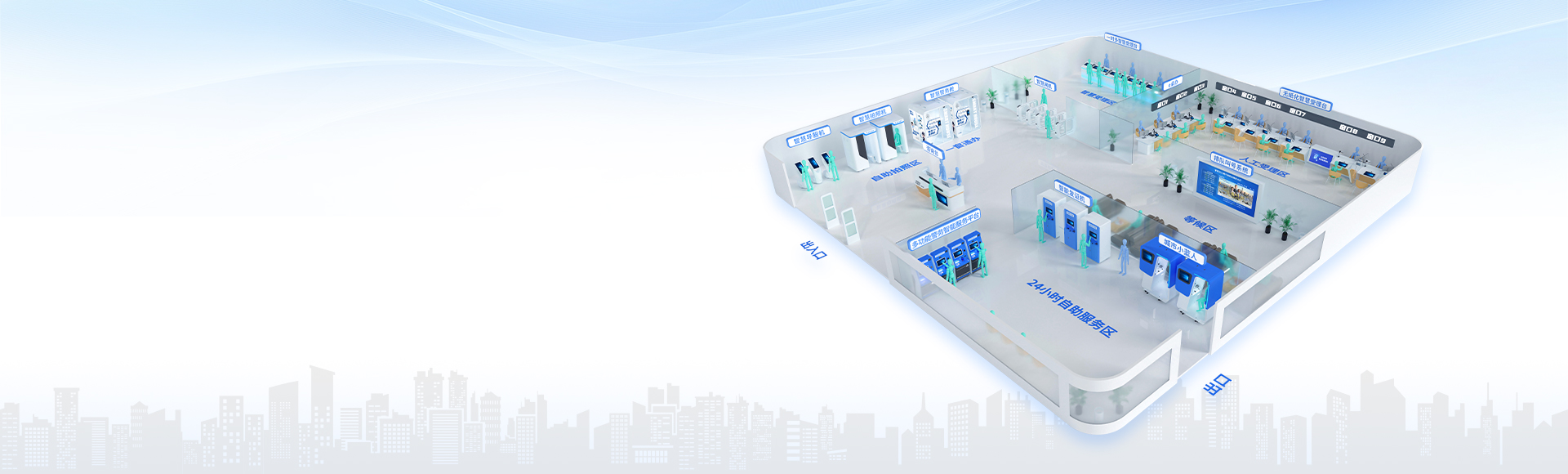 華智系列：科技賦能 提升民生便民服務層級