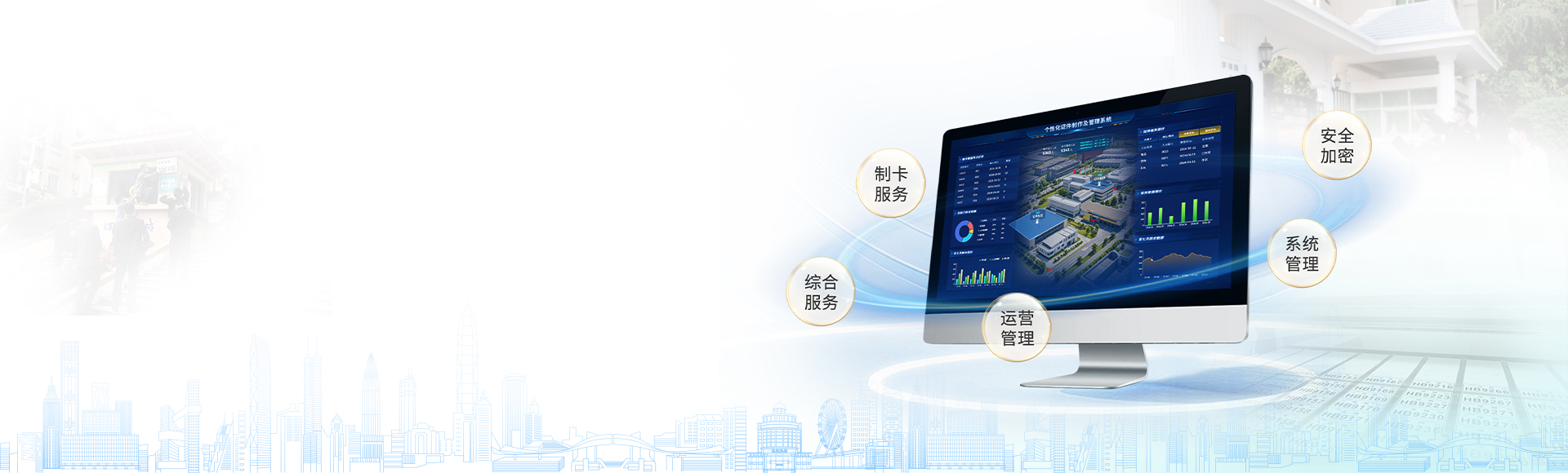 華印系列：安全可信 提升證件製作防偽層級