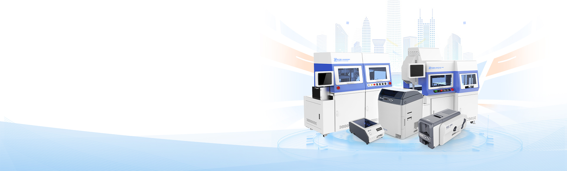 華鑄系列：技術引領 提升製證設備標桿層級