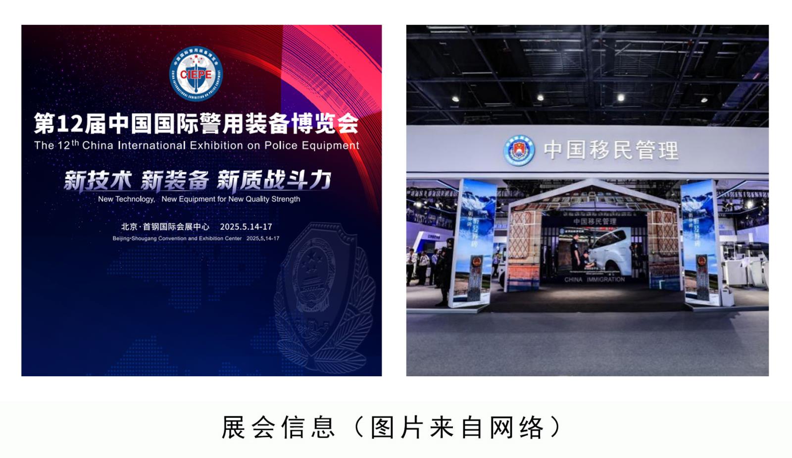 展会1.jpg 展会1.jpg