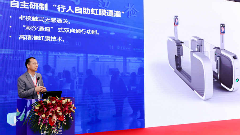 安博会3.png 安博会3.png