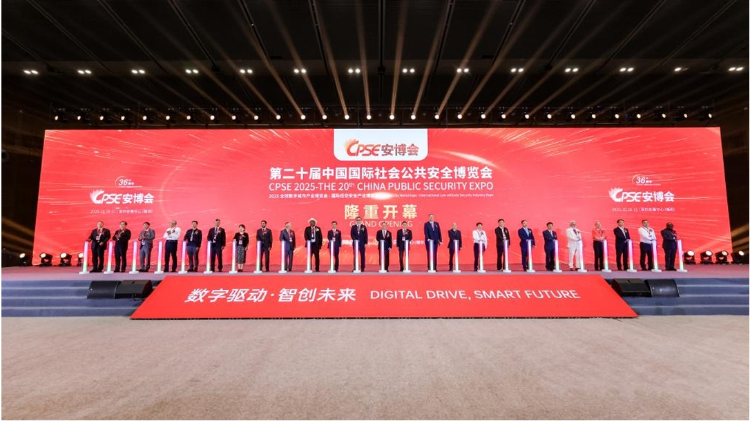 安博会1.jpg 安博会1.jpg