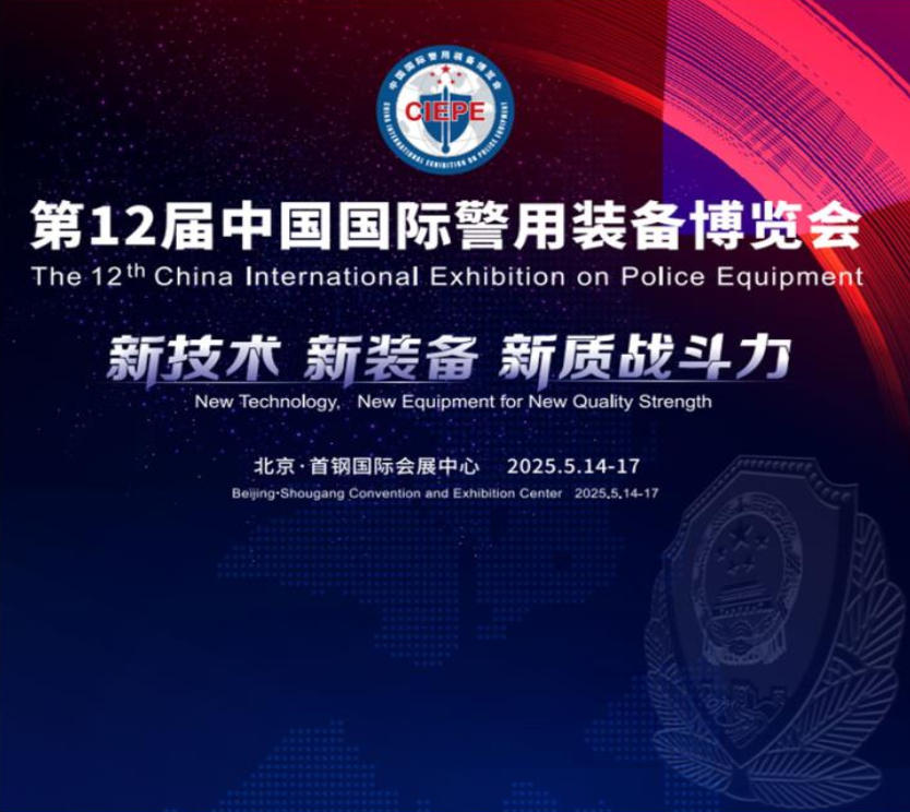 智慧受理台助力警政务服务再提速