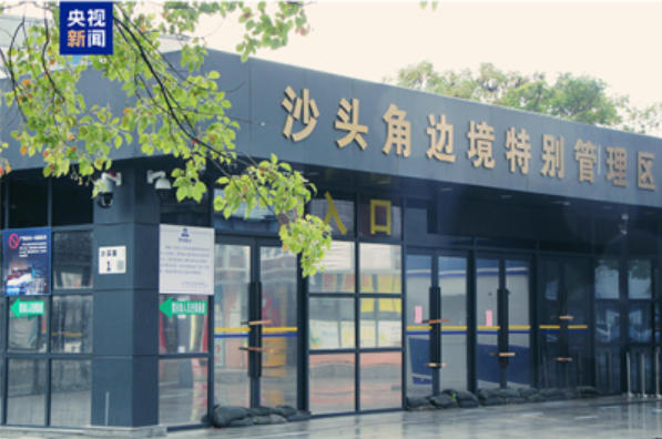 通行证电子化：开启便捷安全新征程