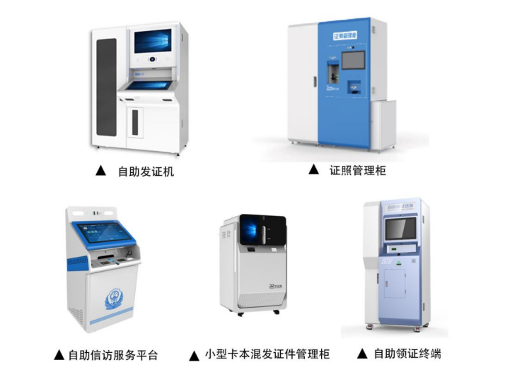 喜报！携手南航奋进未来 —我司中标南航公司多个相关项目