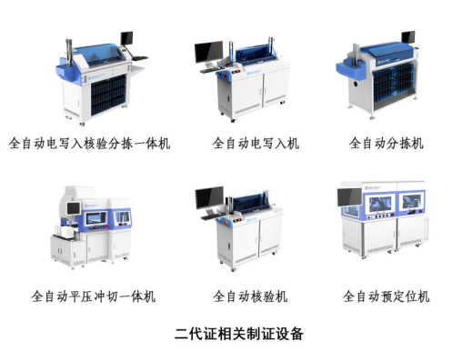 年末迎喜讯，中标鼓人心